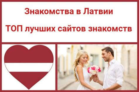 сайт знакомств с иностранцами для денег отзывы|Топ